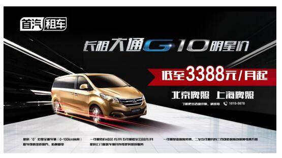 駐馬店新聞 | 駐馬店廣視網 車輛租賃市場發展穩步增長，服務便捷贏得市民青睞