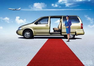 上海至沐陽，暢享便捷出行 別克商務(wù)車7人座租車代駕優(yōu)惠服務(wù)